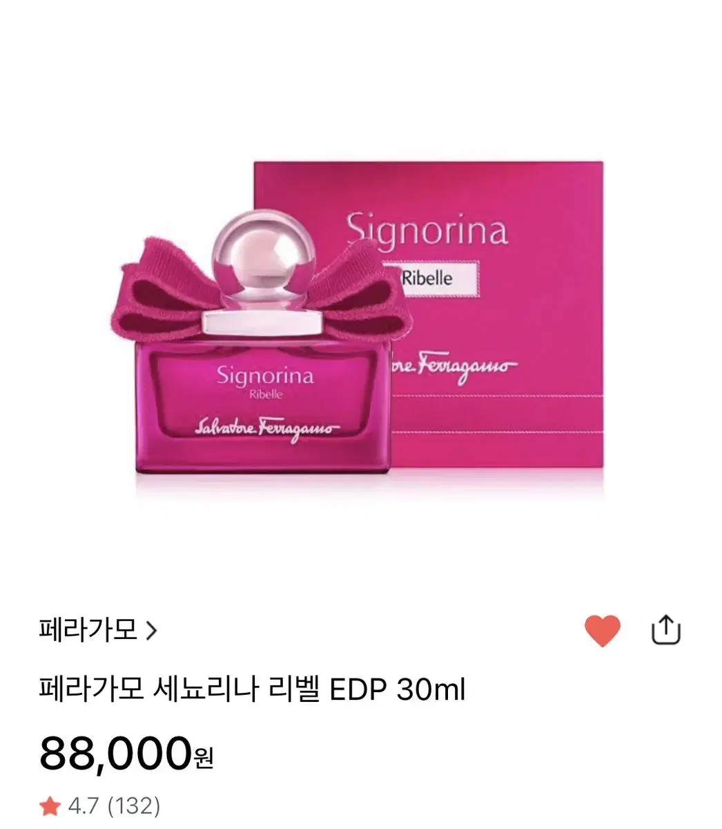 페레가모 세뇨리나 리벨 30ml